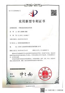 33 一种阻尼轴承的阻尼环结构_00.jpg